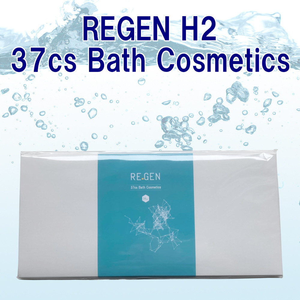 REGEN H2 37CS Bath Cosmetics 5包